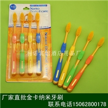 竹炭牙刷4支装厂家批发韩国竹炭牙刷1.2元/卡4支200卡/箱