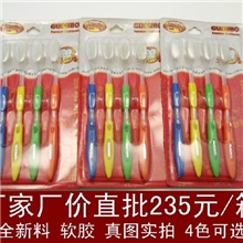 竹炭牙刷4支装扬州厂价批发韩国竹炭牙刷200卡/箱800支235元