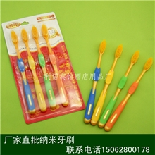 韩国纳米牙刷纳米牙刷头厂家批发量大面议