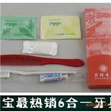 宾馆酒店用品批发/六合一/6合一牙具水晶牙膏不干一次性牙具