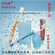 独家产品：旅行用品牙刷套装收纳、漱口两用杯