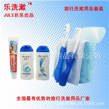 工厂直销有偿使用酒店六件套洗漱用品