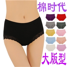 女士内裤批发蕾丝花边纯棉内裤大码大版内裤批发【特惠款】GZ614