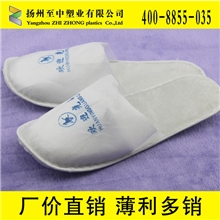 酒店宾馆客房用品一次性用品拖鞋居家旅游一次拖鞋批发厂价直销