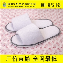 酒店宾馆客房一次性用品拖鞋室内居家拖鞋航空拖鞋一次性毛巾拖鞋