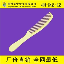 酒店宾馆旅馆用品一次性用品梳子批发旅游用品梳子厂家