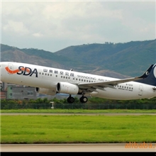 北京到德国特价机票北京去莱比锡打折机票