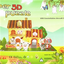 供应喜羊羊小屋立体拼图多功能立体拼图储钱罐立体拼图