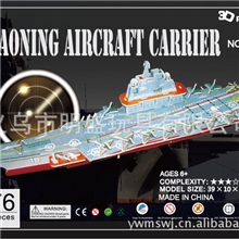 批发立体拼图拼板智力玩具批发纸制拼图拼板拼图拼板玩具