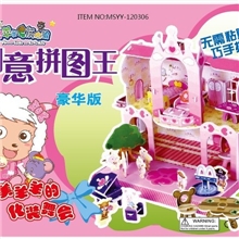 （拼图豪华版）美羊羊的化妆舞会3D立体拼图喜羊羊拼图系列