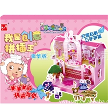 批发创意儿童益智玩具DIY玩具拼图拼版3D立体拼图玩具