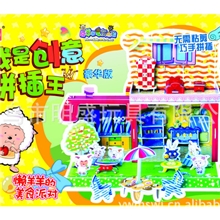 淘宝热卖3岁以上儿童益智玩具喜羊羊立体拼图3D拼图玩具