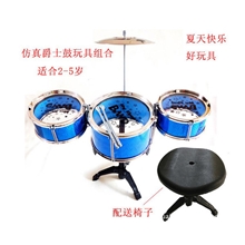 【除人乖乖】儿童打击乐爵士鼓架子鼓玩具乐器组合GG4008A