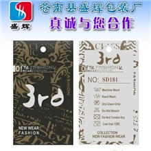 厂家供应多种规格优质通用纸卡