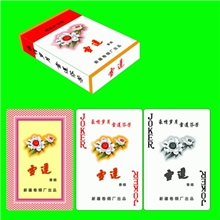 专业加工大学风景扑克厂家直供