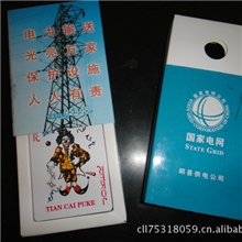 供应抽盒式扑克低价订做广告扑克牌厂家直供