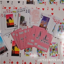 本公司生产各种广告扑克厂家直供