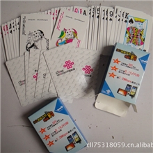 专业生产高中低档广告扑克牌厂家直供