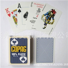 原版正宗Copag塑料扑克63x88mm,带有磨砂手感扑克厂家