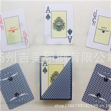 德州扑克,高质量磨砂塑料扑克牌,2013年9月新款,高档俱乐部专用