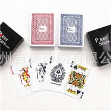 pokerstar塑料扑克俱乐部专用扑克牌(尺寸63X88X0.32MM厚度)