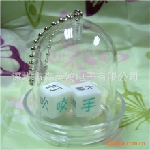 厂家直销情侣游戏国王甜蜜骰子、骰盅（内配置的骰子可任意搭配）