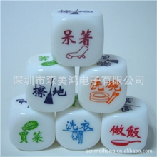 中秋特供家务骰子甩子25MM圆角优质亚克力全新材料多种颜色