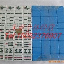 大量供应国粹精品之正宗台湾竹丝麻将