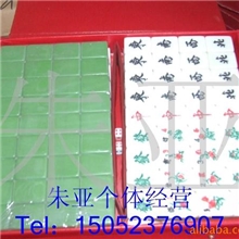 亚丽麻将厂常年批发各型号家用密胺麻将