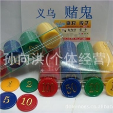 拍供应38MM数字筹码，双面烫金筹码，定做广告筹码，大码和小码数