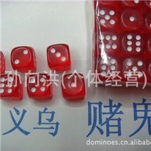 拍现货供应19毫米透明红色甩子，亚克力材料，筹码配件骰子