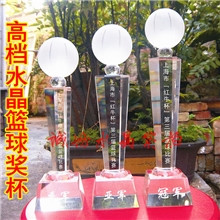 新款浦江厂家批发水晶奖杯定制篮球俱乐部比赛纪念品奖牌刻字