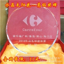 厂家批发定制水晶太阳花奖牌同学会学校比赛纪念品定做LOGO文字