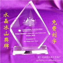 高档水晶奖牌定做厂家直销定制LOGO刻字学校庆典活动纪念品