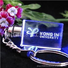 会议定制活动礼品水晶钥匙扣同学聚会公司纪念实用开业小礼物