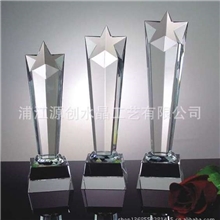 厂家供应水晶五角星奖杯定做奖杯/奖牌五角星奖杯可刻字