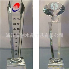 水晶厂家现货供应水晶奖杯各种赛事活动奖品庆典纪念品可刻字