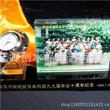 水晶办公摆件实用相框/同学聚会纪念品/水晶商务礼品/定制可刻字
