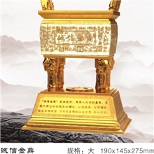 我厂专业生产水晶鼎金属诚信金鼎各种庆典纪念品