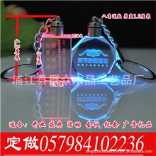 DIY水晶照片影像定制汽车钥匙扣挂件水晶礼品毕业纪念品水晶礼品