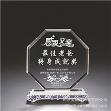 厂家供应阿法瓷奖牌定制水晶企业会议奖牌学校奖品