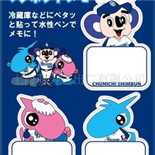 供应超可爱可随意黏贴磁性冰箱贴