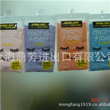 柔软舒适超长洗头擦脸毛巾