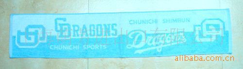 出口日本的全棉提花运动毛巾/运动围脖