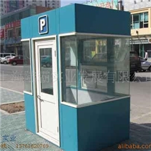 供应保安岗亭-治安岗亭-售货亭-书报亭-收费亭