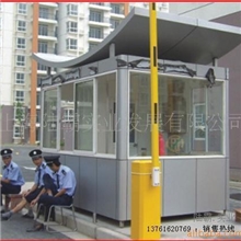 供应保安岗亭-岗亭-收费亭-售货亭-书报亭-木制亭