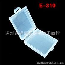 百年好合E-310元件盒零件盒芯片盒IC盒贴片元件盒收纳盒