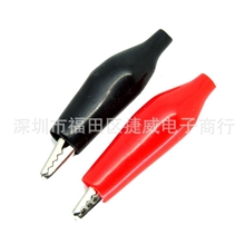 DIY维修必备中号鳄鱼夹电源夹电瓶夹护套小夹子