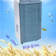 厂家批发供应川井DH-902B智能工业用除湿机100平米90L抽湿器