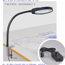 【厂家大量现货批发】PDOK多功能可调亮度角度夹式桌面带灯放大镜